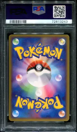 PokePark's Mudkip PokePark Forest File 003/009 Pokemon Japanese Promo PSA 9 - Image 2