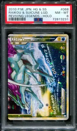 Raikou & Suicune LEGEND L2 Reviving 068/080 Pokemon Japanese Unlimited PSA 8 - Image 1