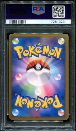 Raikou & Suicune LEGEND L2 Reviving 068/080 Pokemon Japanese Unlimited PSA 8 - Image 2
