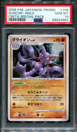 Gliscor 108/DP-P Promo Pokemon Japanese Holo 2008 Special Pack Exclusive PSA 10 - Image 1