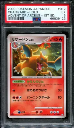 Charizard Pt4 Arceus 017/090 Pokemon 1st Edition Japanese Rare Holo 2009 PSA 5 - Image 1