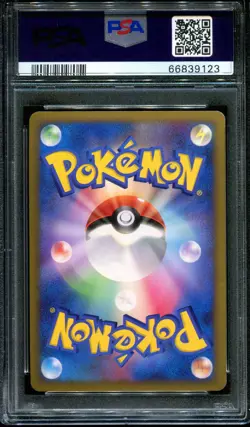Charizard Pt4 Arceus 017/090 Pokemon 1st Edition Japanese Rare Holo 2009 PSA 5 - Image 2