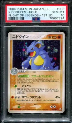Nidoqueen Flight of Legends 055 Pokemon 1st Edition Japanese 2004 Holo PSA 10 - Image 1