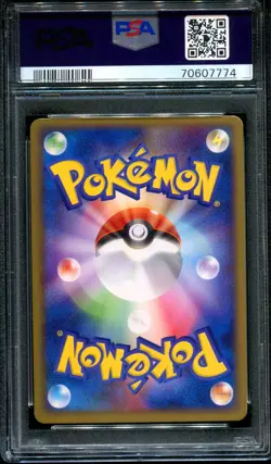 Nidoqueen Flight of Legends 055 Pokemon 1st Edition Japanese 2004 Holo PSA 10 - Image 2