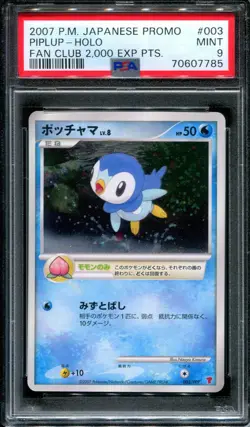 Piplup PLAY Promo 003/PPP Pokemon Japanese 2007 Holo 2,000 Pts Fan Club PSA 9 - Image 1