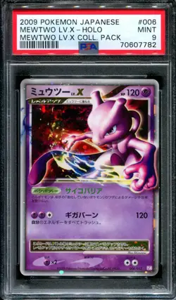 Mewtwo LV.X Collection Pack 006/012 PtM Pokemon Japanese 2009 Holo Rare PSA 9 - Image 1
