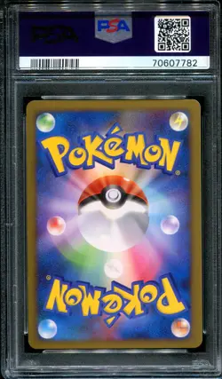 Mewtwo LV.X Collection Pack 006/012 PtM Pokemon Japanese 2009 Holo Rare PSA 9 - Image 2