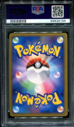 Leafeon LV.X DP4 Dawn Dash Pokemon Japanese Unlimited 2007 Rare Holo Foil PSA 9 - Image 2