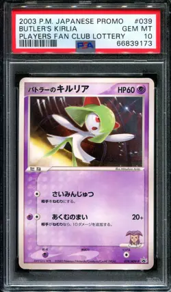 Butler’s Kirlia 039/ADV-P Promo Pokemon Japanese 2003 Fan Club Lottery PSA 10 - Image 1