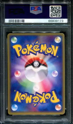 Butler’s Kirlia 039/ADV-P Promo Pokemon Japanese 2003 Fan Club Lottery PSA 10 - Image 2
