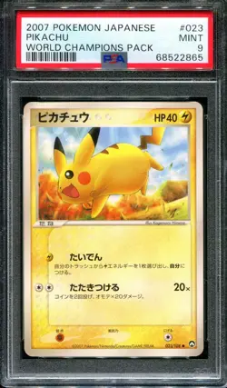 Pikachu WCP World Champions Pack 023/108 Pokemon Japanese Unlimited Common PSA 9 - Image 1
