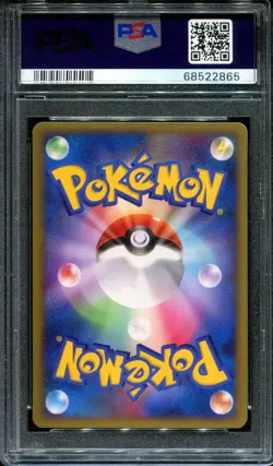 Pikachu WCP World Champions Pack 023/108 Pokemon Japanese Unlimited Common PSA 9 - Image 2