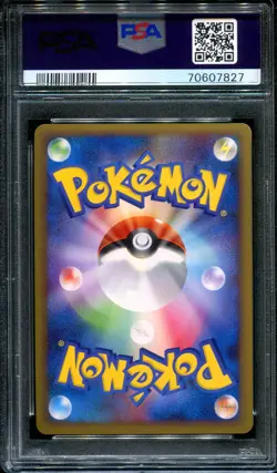 Leafeon Expert Deck 004/015 Pokemon Japanese 2009 Rare Cosmos Holo Foil PSA 10 - Image 2