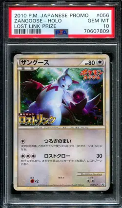 Zangoose 056/L-P Promo Pokemon Japanese Holo 2010 Lost Link Stamp Prize PSA 10 - Image 1