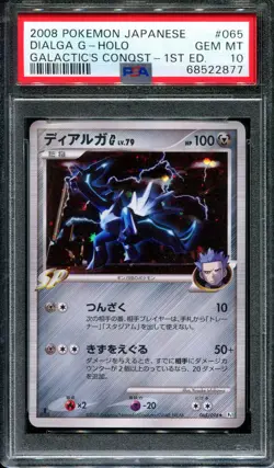 Dialga G Galactic's Conquest 065/096 Pokemon 1st Ed Japanese Holo 2008 PSA 10 - Image 1