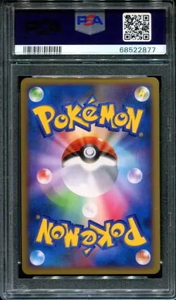 Dialga G Galactic's Conquest 065/096 Pokemon 1st Ed Japanese Holo 2008 PSA 10 - Image 2