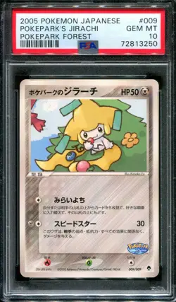 PokePark's Jirachi PokePark Forest File 009/009 Pokemon Japanese Promo PSA 10 - Image 1