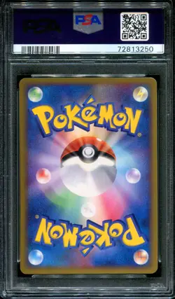 PokePark's Jirachi PokePark Forest File 009/009 Pokemon Japanese Promo PSA 10 - Image 2