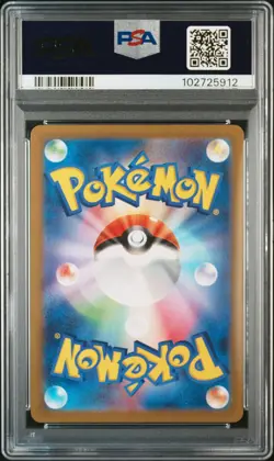 2024 POKEMON JPN SV5K-WILD FORCE ART RARE #080 GASTLY PSA 10 - Image 2