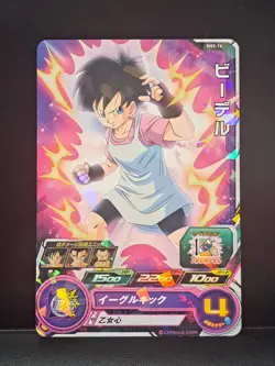 Videl SH3-16 C Super Dragon Ball Heroes Mint Card SDBH Holo Foil - Image 1