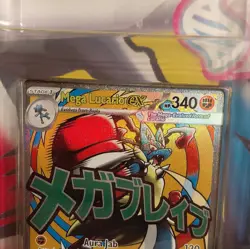 Pokemon TCG Mega Evolution: Ascended Heroes Mega Lucario ex Poster Collection - Image 5