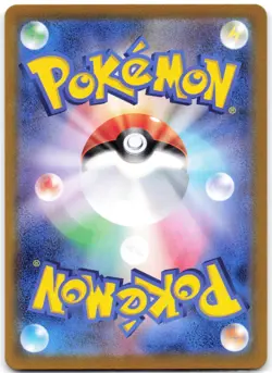 Lapras EX 117/102 Stellar Miracle (Japanese) - Image 2