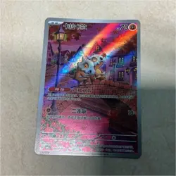 Nintendo Pokemon TCG Cubone 040/107 Holo Chinese 2025 CBB3C Fighting HP 70 - Image 1