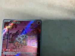 Nintendo Pokemon TCG Cubone 040/107 Holo Chinese 2025 CBB3C Fighting HP 70 - Image 3
