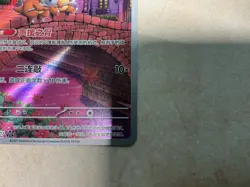 Nintendo Pokemon TCG Cubone 040/107 Holo Chinese 2025 CBB3C Fighting HP 70 - Image 5
