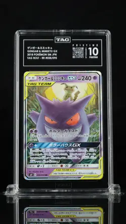 PRISTINE TAG 10 - 2018 Pokemon Sun & Moon Japanese Gengar & Mimikyu GX #038/095 - Image 1
