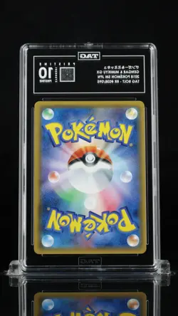 PRISTINE TAG 10 - 2018 Pokemon Sun & Moon Japanese Gengar & Mimikyu GX #038/095 - Image 2