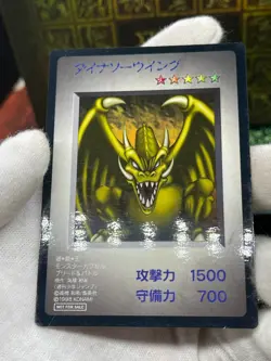 Yu-Gi-Oh! played dinosaur wing Monster Capsule: Battle and Breed Promo - Image 3