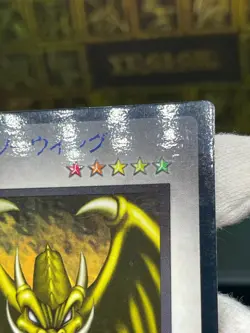 Yu-Gi-Oh! played dinosaur wing Monster Capsule: Battle and Breed Promo - Image 4