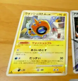 POKEMON JAPANESE CARD REVERSE HOLO CARTE Wash Rotom 033/090 1 ED JAPAN ** - Image 1
