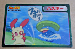 Lotad Plusle Pocket Monsters Advanced generation Card Japan Pokemon Green - Image 1