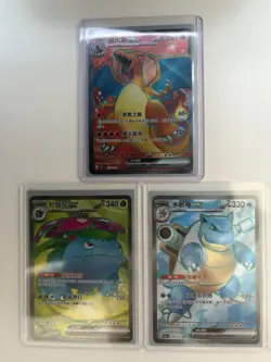 Pokemon TCG Chinese 3 Card Charizard Venusaur Blastoise 3 ex FULL Card SR 151 NM - Image 1
