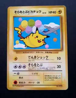 Flying Pikachu Plane On Right Pokemon Card Japanese No.025 ANA Promo - Image 1