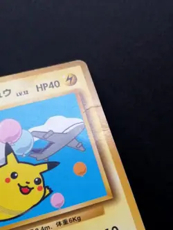 Flying Pikachu Plane On Right Pokemon Card Japanese No.025 ANA Promo - Image 2