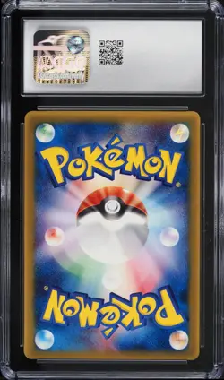 (CGC 10) 2005 McDonald's Pikachu [GEM Mint] 084/PCG-P Japanese Pokemon Card Psa - Image 2