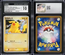(CGC 10) 2005 McDonald's Pikachu [GEM Mint] 084/PCG-P Japanese Pokemon Card Psa - Image 3