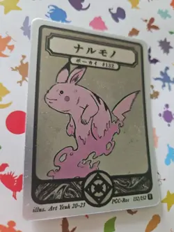 Pokai Gaku - Holo Ditto 132/152- ART YEUH Pokemon Fan Art card - Image 1