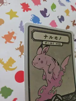 Pokai Gaku - Holo Ditto 132/152- ART YEUH Pokemon Fan Art card - Image 3