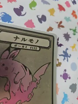Pokai Gaku - Holo Ditto 132/152- ART YEUH Pokemon Fan Art card - Image 5