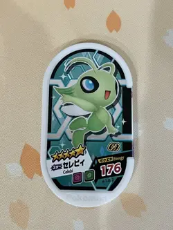 Pokemon Mezastar Cards, Celebi, 5 Stars, Foil, LP - Image 1