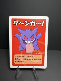 Gengar Old Maid Pokemon Center Japan Babanuki Card - Pack Fresh - Image 1