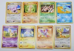 Vintage Japanese Neo Genesis Pokemon Card Lot Of 8 LP-HP Pocket Monster - Image 1