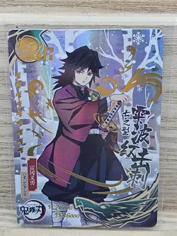 Giyu Tomioka Demon Slayer SSR Holo Foil Card TCG GM-SSR-030 (70) - Image 1