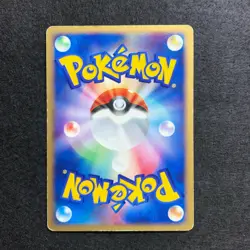 Team Aqua Mightyena & Poochyena Pokemon Set of 2 Japanese cards(2003)JP416 - Image 3