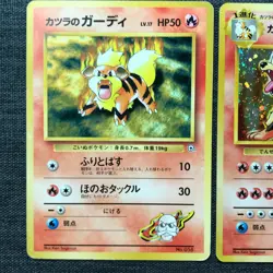 Growlithe Arcanine Pokemon TCG Old back Japanese card Set of 2 (1996) JP1949 - Image 2