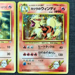 Growlithe Arcanine Pokemon TCG Old back Japanese card Set of 2 (1996) JP1949 - Image 3